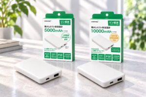 磁気研究所、リン酸鉄リチウムイオン電池採用のモバイルバッテリー2製品を発売へ