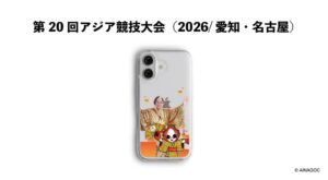 FOX、第20回アジア競技大会の松平健コラボスマホケースを発売へ