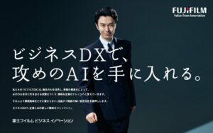 富士フイルムビジネスイノベーションが長谷川博己出演の新CMを10月より展開へ