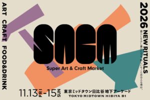 ビームスら、アートとクラフトの市場を東京ミッドタウン日比谷で26年11月開催へ