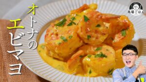 ASCジャパンがASC Cookbook制作 馬場裕之考案レシピも掲載