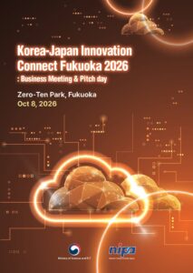 韓国のAIやSaaSベンチャー5社が登壇する商談イベントが10月8日に福岡で開催へ