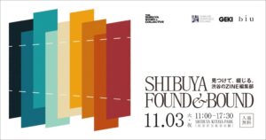 渋谷スクランブルスクエア 開業7周年で初の館外イベントを11月3日開催へ
