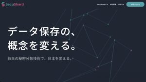 SecuShardが共有ファイル保護製品ONEデジGuardを2026年10月5日に提供開始へ