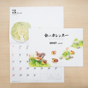 ダイヤル・サービスが白いカレンダー2027年版を発売 初のコンテスト作品も掲載