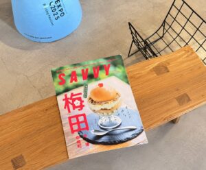 大阪・中崎町のnook中崎町がライフスタイル誌SAVVY2026年10月号に掲載