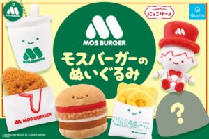 にっこりーノとモスバーガーが初コラボ、カプセルトイを10月5日より順次発売へ