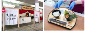 タイガー魔法瓶が全国7都市で土鍋炊飯器20周年の無料体験イベントを開催へ