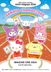 第20回アジア競技大会とサンリオキャラクターズの公式ライセンス商品第2弾が販売中