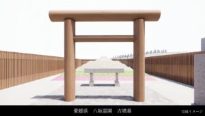 【古墳つくります】愛媛県初・四国2拠点目！愛媛県松山市に「竹田式古墳墓」が誕生へ。完成は今年11月を予定。