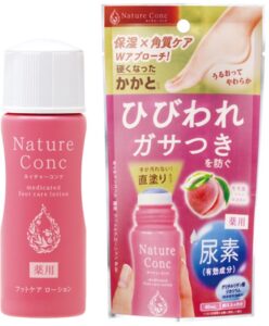 ナリス化粧品、ドン・キホーテ限定の薬用フットケアローションPEを発売へ