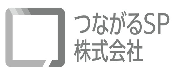 つながるSP株式会社