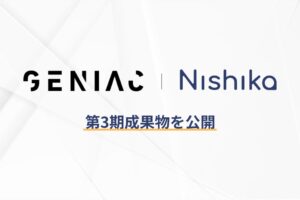 Nishika、日本語会議要約の指示追従性を評価するJ-MeetEvalを公開