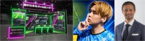 協同、CEATEC 2026で平行視タブレット体験ブースを出展へ　元日本代表らも参加