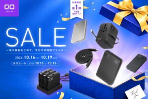 CIOがAmazonプライム感謝祭に参加へ NovaPortなどの対象商品を発表