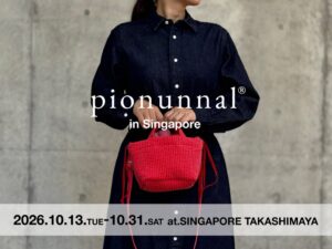 pionunnalが初の海外ポップアップをシンガポール髙島屋で2026年10月開催へ
