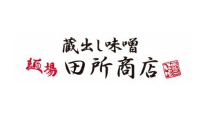 STVVがケーマーケティングと2026-2027季スポンサー契約締結