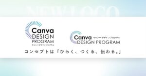 デジタルハリウッド、Canvaデザインプログラムの新ブランドロゴを制定