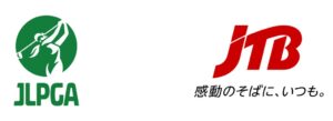 JLPGAとJTBがオフィシャルツアーパートナー契約締結 2027年より環境整備へ
