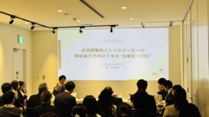 北海道観光機構の道内向けSNSセミナー開催へ イースト・デイリーが運営サポート