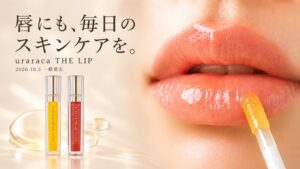 uraraca、美容液リップを発売 10月15日からは有明ガーデンでも展開