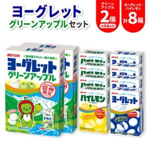 長野県限定ヨーグレットのセット、さとふるで2026年10月5日より受付開始へ