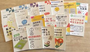 ネオディックス・象游堂が象游堂出版を稼働 108冊出版構想などを発表