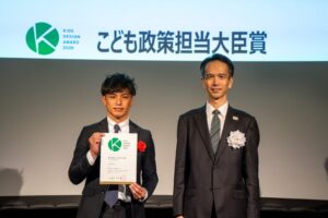 TOPPANのE-Traノートとわたしの温度が第20回キッズデザイン賞を受賞