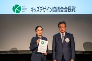福岡市科学館の特別展が第20回キッズデザイン賞のキッズデザイン協議会会長賞を受賞