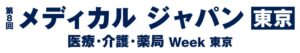 KTXアーキラボ、クリニック EXPOに出展へ　医療空間デザインを提案
