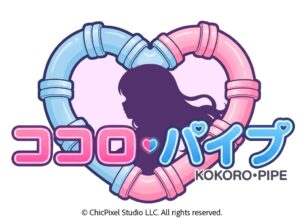 合同会社ChicPixel StudioがPCブラウザゲーム ココロ・パイプを公開