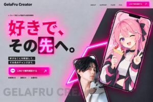 ジェラフルが2026年10月5日にクリエイター配信事務所を稼働へ