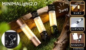 おかいものSNOOPY限定デザインのMINIMALight2.0が発売