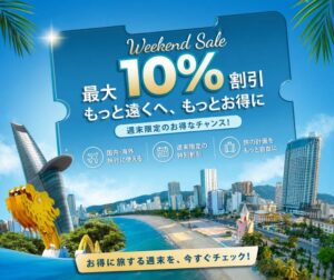 ベトナム航空が2026年冬季スケジュールを発表 大阪－ハノイ線を週14便へ拡充