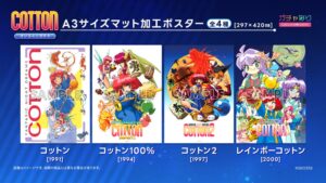 サクセス、オンラインガチャ ガチャなり をプレオープン 第1弾を展開