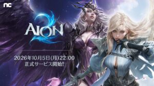NCの新作MMORPG AION2が日本や欧米などで正式サービスを開始
