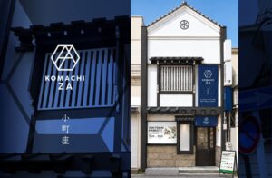 鎌倉・小町通りにカルチャー発信拠点KOMACHI ZAが10月9日オープンへ