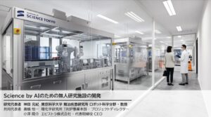 エピストラ、JSTの革新的研究推進事業ARiSE戦略ターゲット型に採択