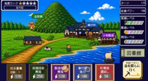 新潟県が学習ゲームSADO BUILDERをアップデート 新モードやクイズを追加