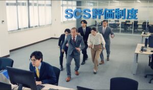 SecureNavi、SCS評価制度支援ツールの新WEB CMを公開へ