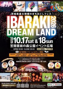 IBARAKI DREAM LAND 2026が全出演者・タイムテーブル公開 10月開催へ