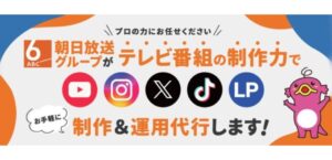 デジアサが第28回マーケティングWeek秋に出展へ 動画支援サービスを紹介
