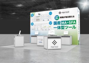 Kairos3、第28回 マーケティングWeek -秋 2026-に出展へ