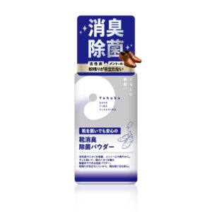 アウグがYohaku 靴消臭除菌パウダーを発売 活性炭配合で粉残りも抑制