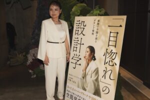 平野つぼみ著書の出版記念パーティーが開催　植物を活用した空間戦略を紹介