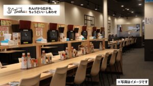オリジン東秀、れんげ食堂Toshu 五反田TOC店を2026年10月9日にオープンへ