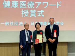 シオノギヘルスケアのkikippaが第13回健康医療アワードを受賞