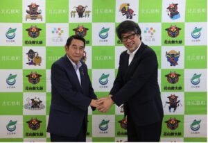 カクイチと広島県北広島町が包括連携協定を締結 脱炭素や防災などで連携