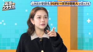 川島明MCのABEMA裏垢ウララカ初回放送 村重杏奈やえなこがLINE事情を暴露
