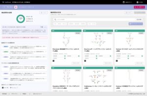 ラウンチャーズが構成管理プラットフォームIceShoreを提供開始、開発支援AIと連携